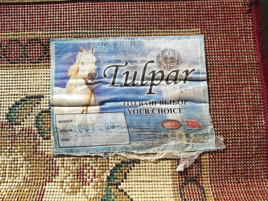 Ковры Турция,шерстяные коврики