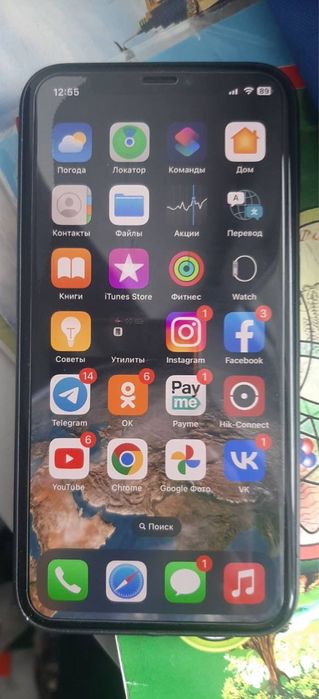 Iphone x256 gb сотилади