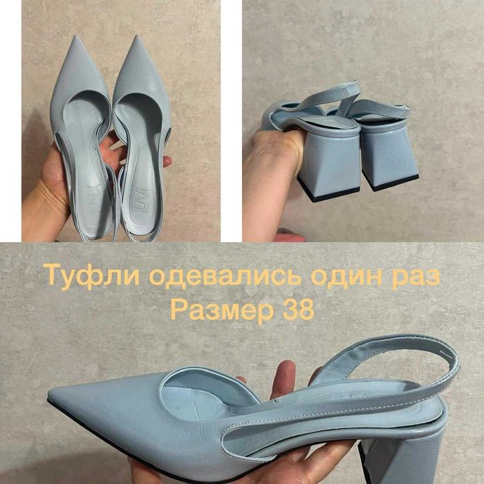 одежда в хорошем состоянии