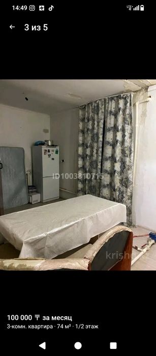 Срочно 2 к кв продам