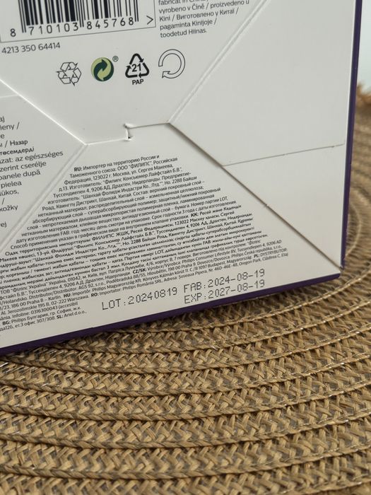 Set - tampoane pentru sani si pungi pentru de stocare a laptelui matern