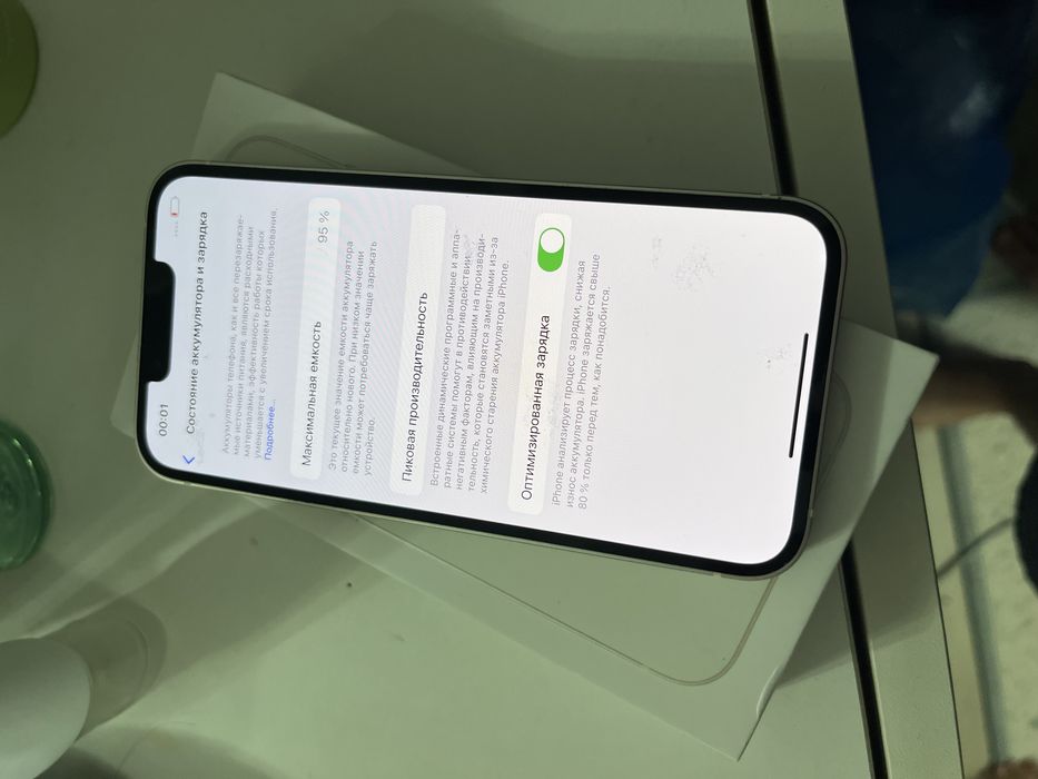 Айфон 13 иделный сост