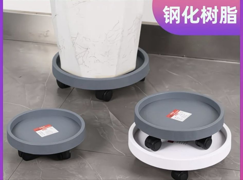 Лоток для цветочных горшков