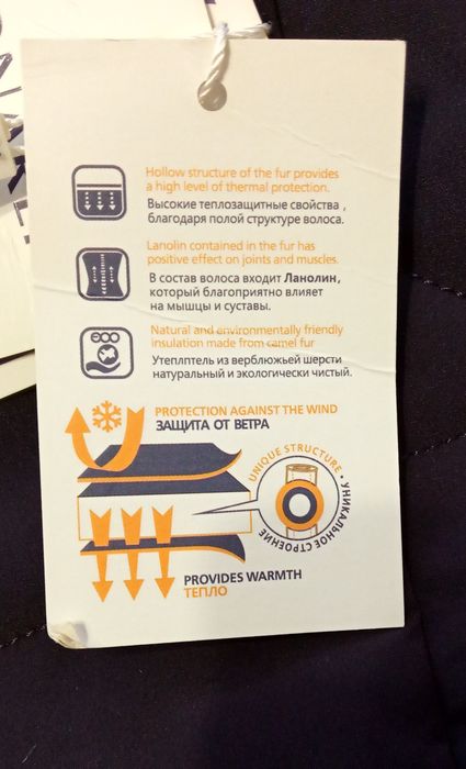 Продам зимнее пальто