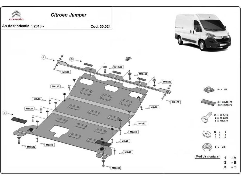 Метална кора под двигател и скорости Citroen Jumper 2016г – 2025г