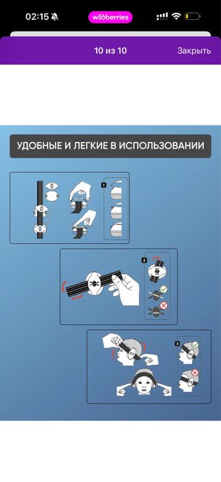 Наушники шумоподавляющие для малышей ALPINE