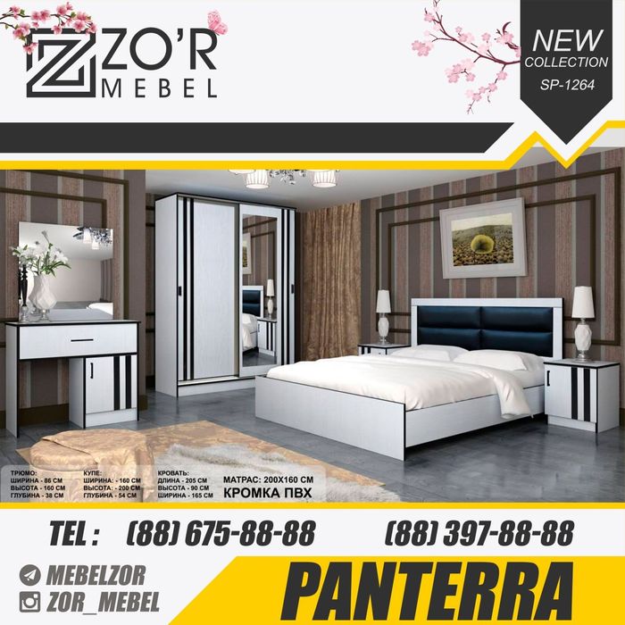 Spalni garnitur mebel