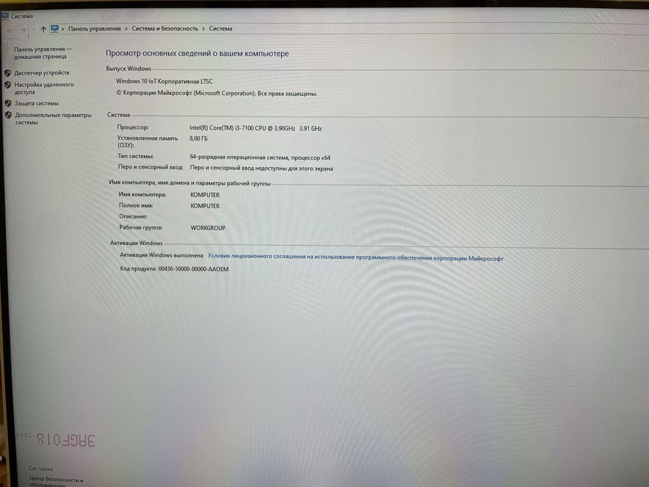 Продам или Обмен