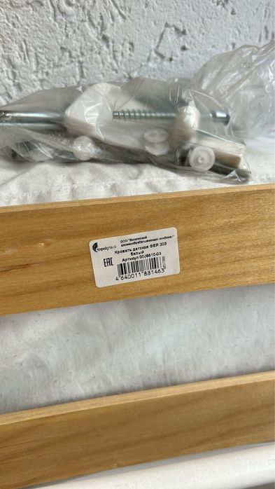 детская кровать для малыша