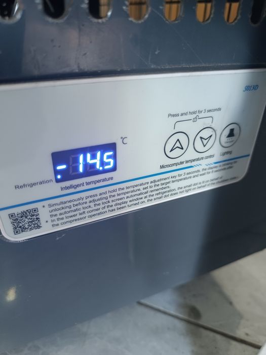 Морозильник витриный