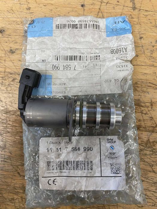 Хидравличен клапан за нялягане на маслото BMW