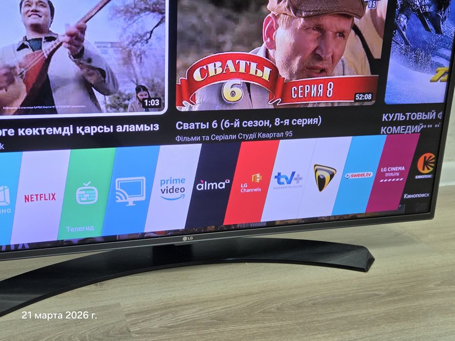 Телевизор LG SMART TV