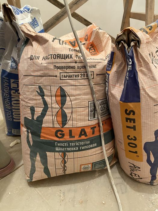 Строй материалы