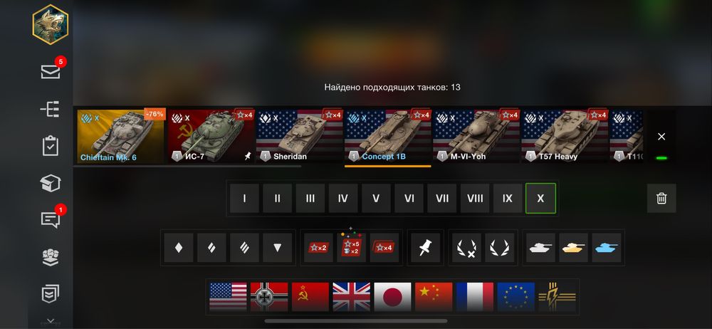 World of tanks Blitz prodam