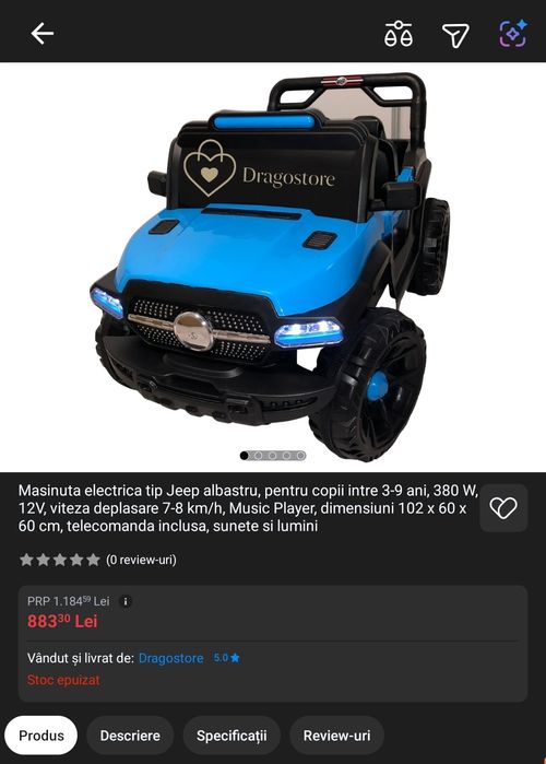 masina electrica copii (2 bucati)