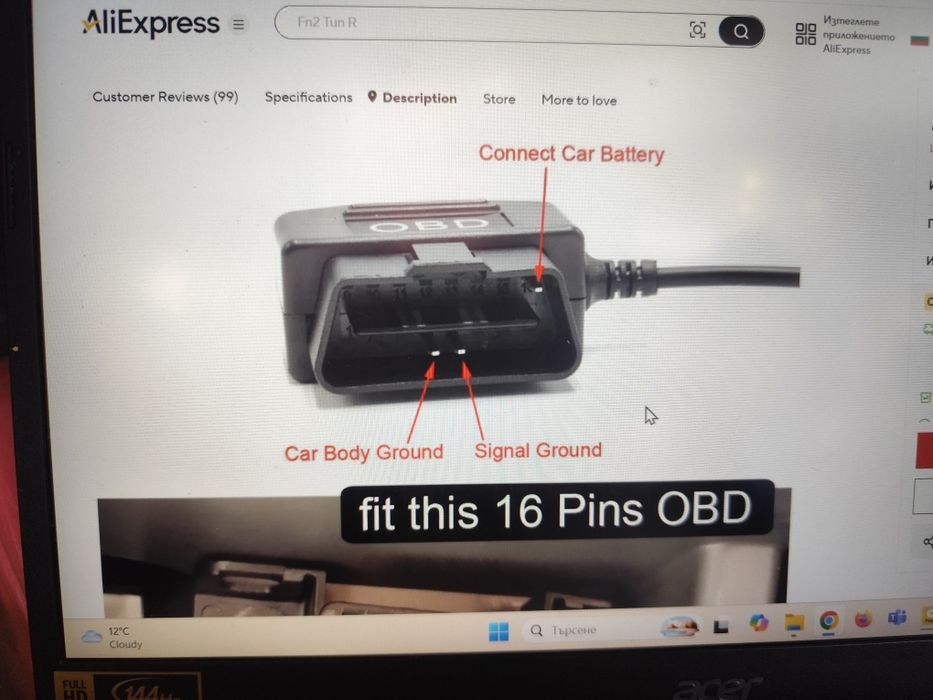 ОБД захранване, 5v 3A . Мини USB Кабел за  видеорегистратор