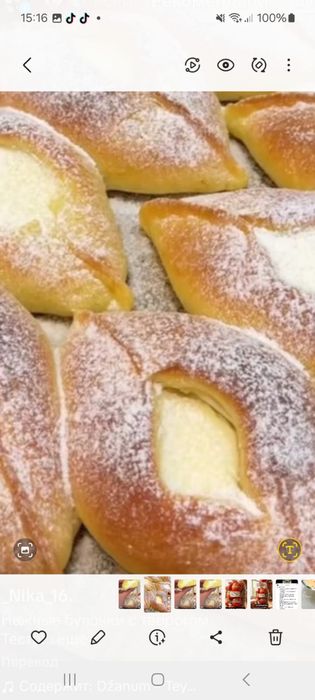 Торты пироги манты пильмени