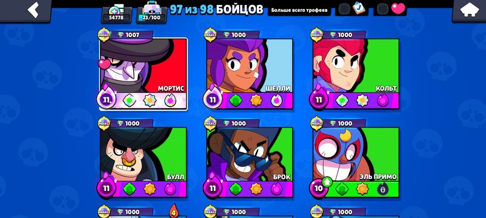 Продам бравл акк