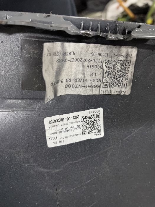 Броня Hyundai Tucson NV4 2020 4бр