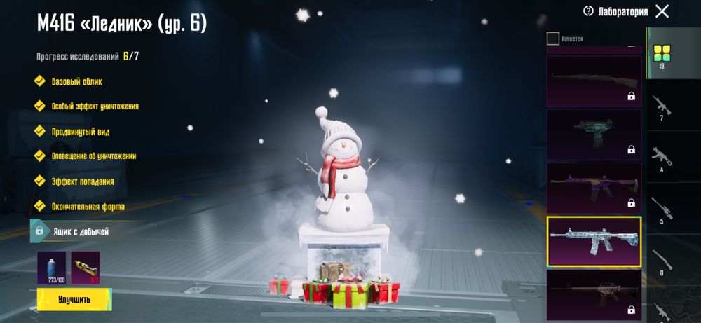 Pubg mobile аккаунт