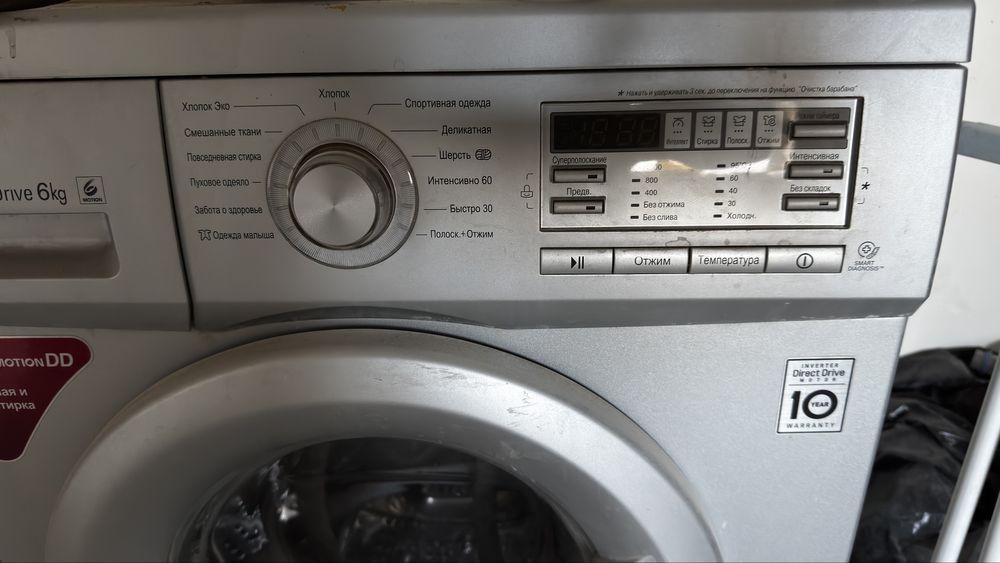 Продам стиральную машинку