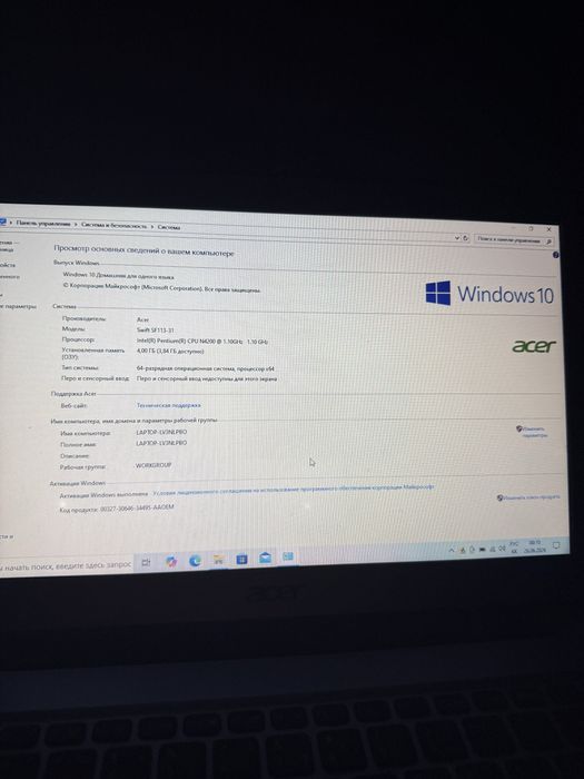 Ноутбук Acer Swift SF113-31