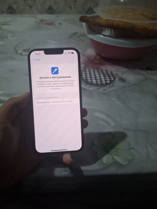Продам айфон 13зади разбито