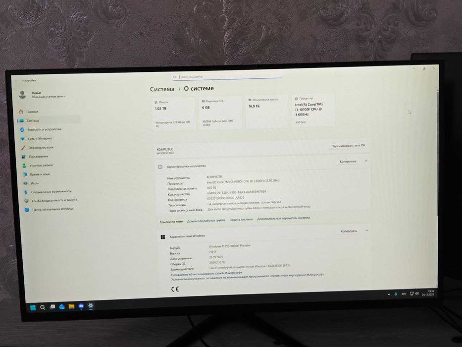 Продам капютер Inter core i3 10100F
