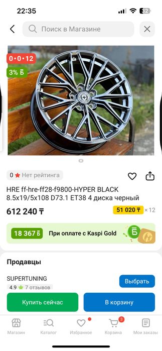 Продам диски срочно