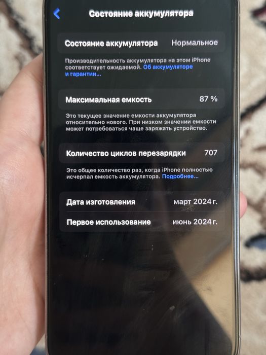 Iphone 15 pro телефон