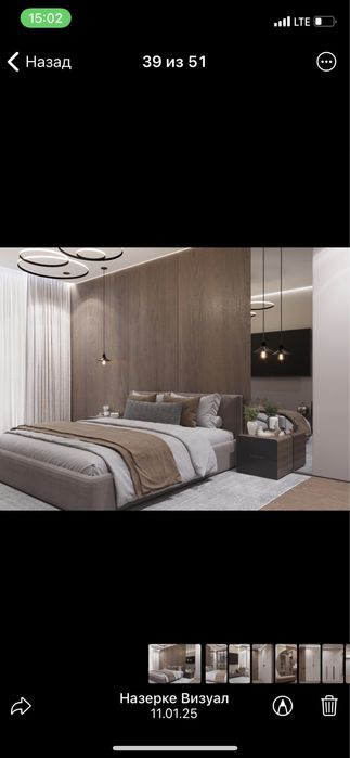 Дизайнер интерьера