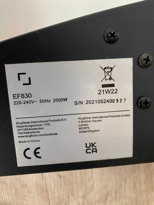 Semineu Electric De Perete