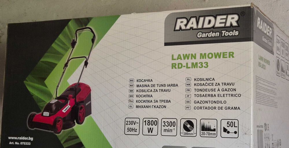 Електрическа  косачка RAIDER