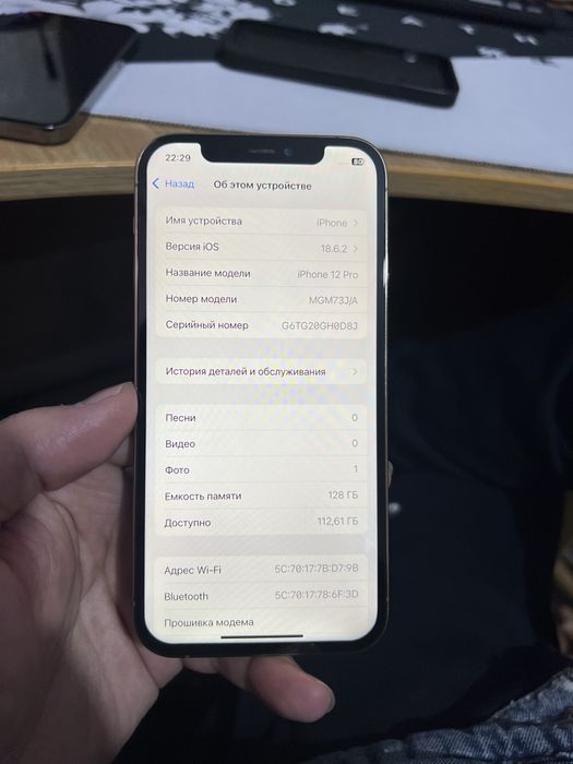 12 про 128гб. Срочно