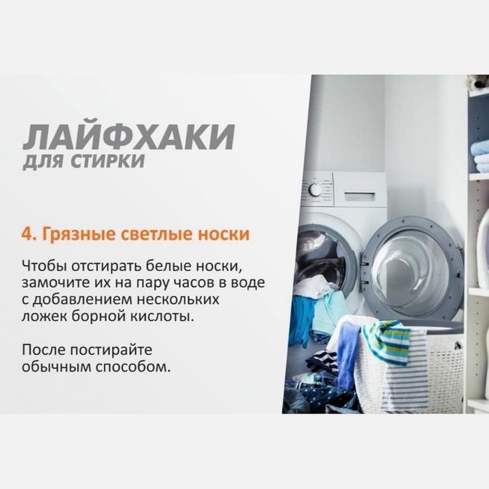 Ремонт Стиральный Машин В Астане