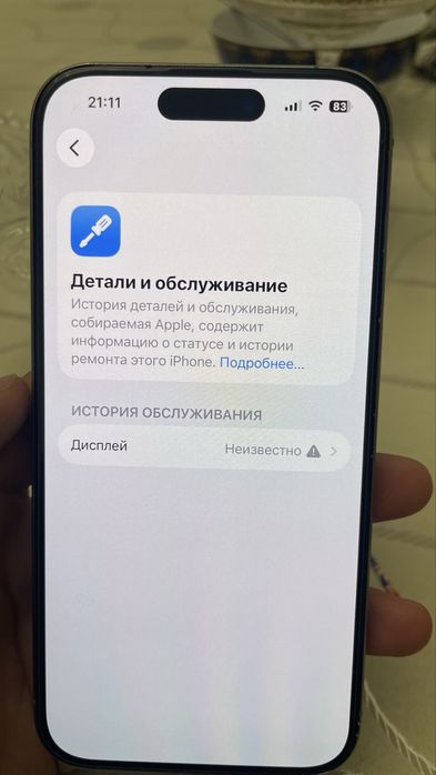Айфон 15 про 256гб