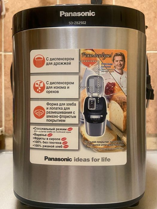 Продам Хлебопечь Panasonic CD ZB 2502 BTS