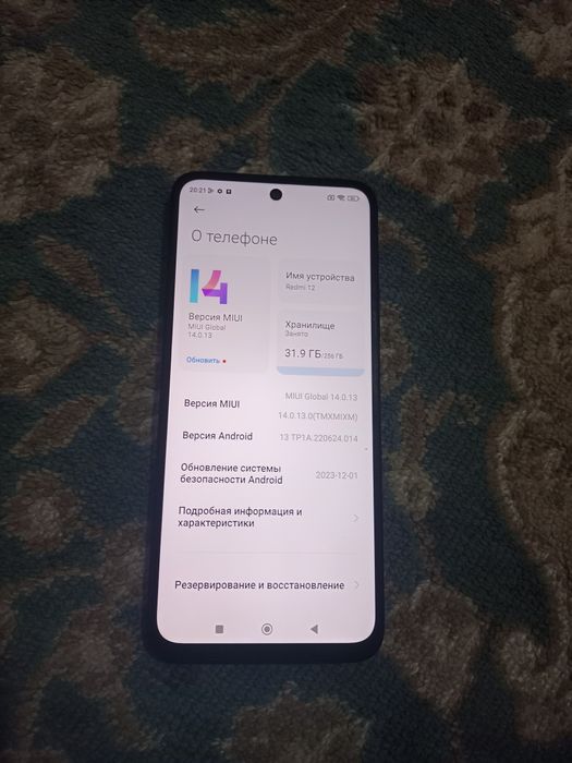 Редми 12 256геавайт