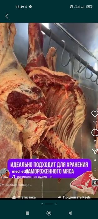 Продам  холодильник (контейнер )