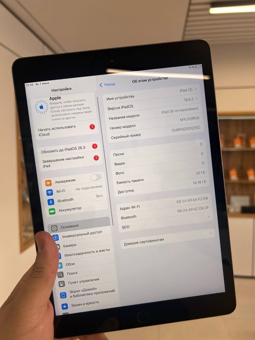 iPad 8 gen | 2020 | 32GB