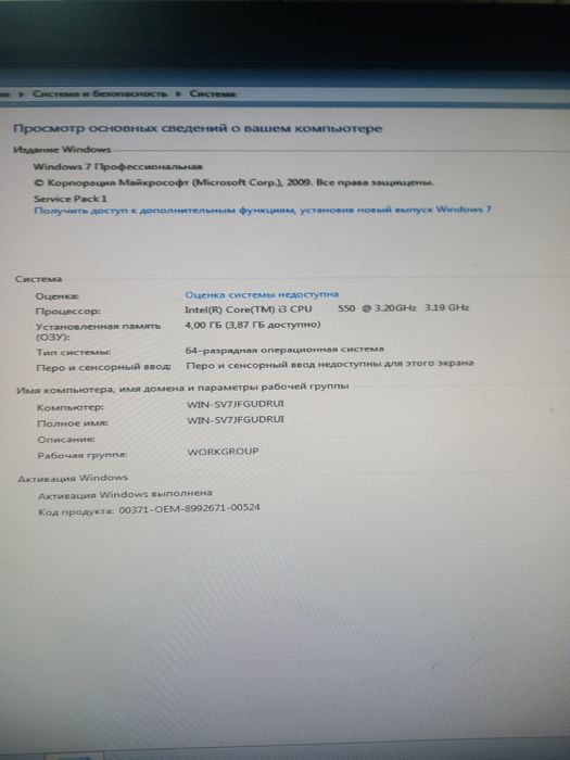 Комьпютер core i3