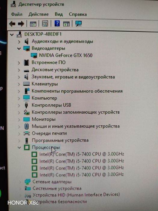 Продам игровой пк.