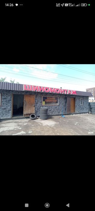 Шиномонтаж Качество недорого