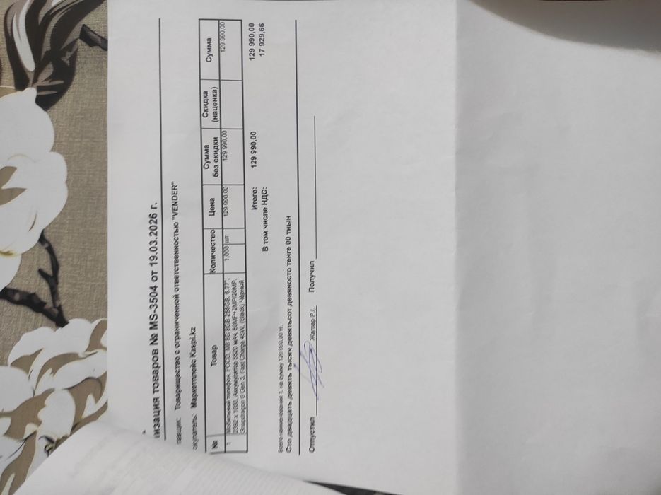 Poco m8 5g, новый