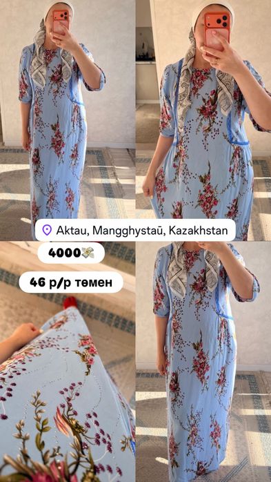 Платье домашнее женское
