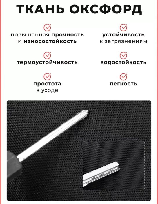 Рюкзак, ткань Oxford.