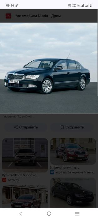 На разбор Шкода Супер Б