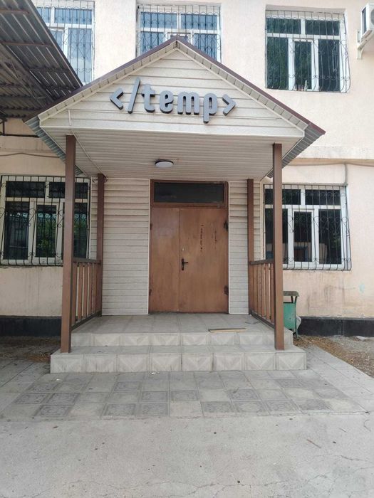 Сдам в аренду помещение. Диана Империя