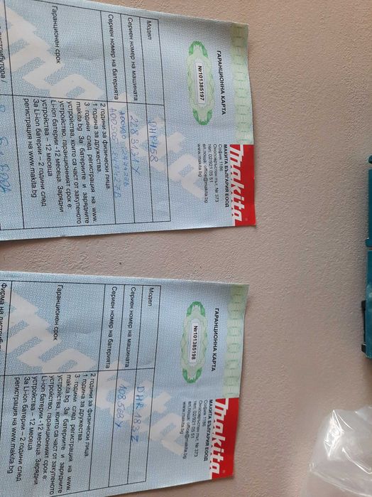 Перфоратор Винтоверт + две батерии,зарядно в Гаранция 1 г и 3 месеца.