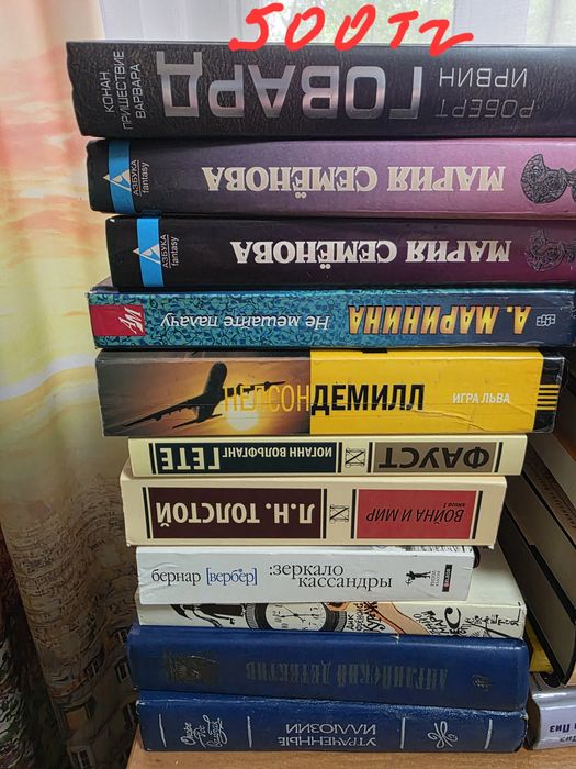 Продам книги недорого